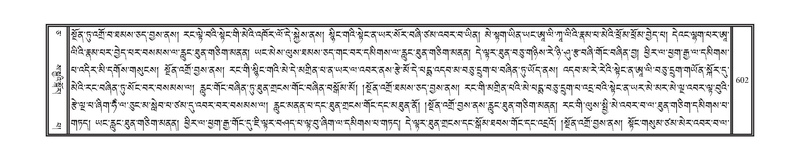 File:DNZ-05-CA-011.pdf