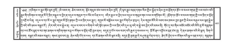 File:DNZ-05-CA-011.pdf