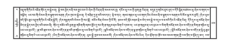 File:DNZ-05-CA-011.pdf