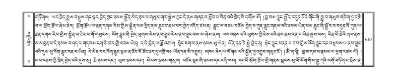 File:DNZ-05-CA-011.pdf