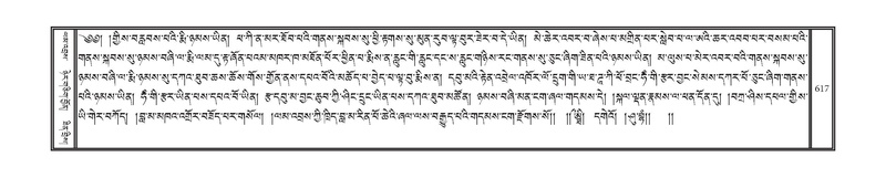 File:DNZ-05-CA-011.pdf