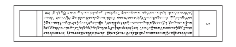 File:DNZ-05-CA-012.pdf