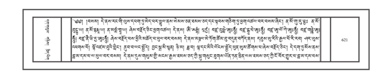 File:DNZ-05-CA-012.pdf