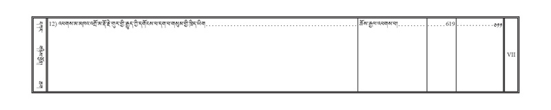 File:DNZ-05-CA-Karchag.pdf