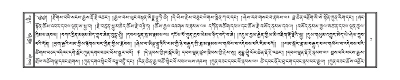 File:DNZ-06-CHA-001.pdf