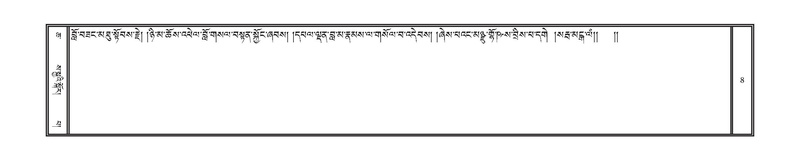 File:DNZ-06-CHA-001.pdf