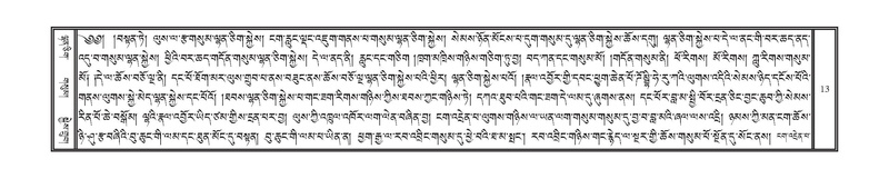 File:DNZ-06-CHA-002.pdf