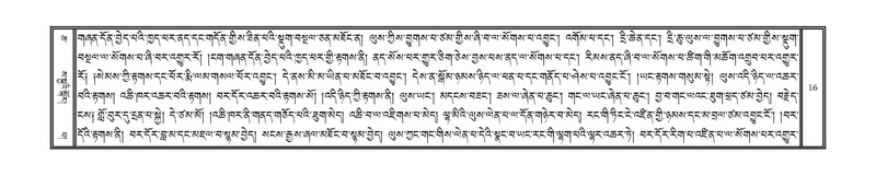 File:DNZ-06-CHA-002.pdf