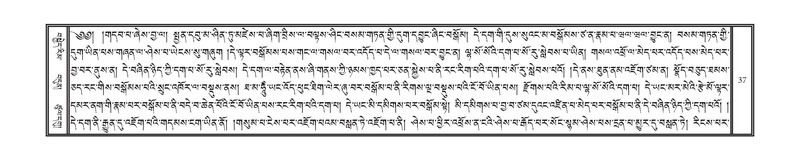 File:DNZ-06-CHA-003.pdf