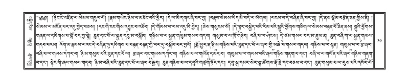 File:DNZ-06-CHA-003.pdf