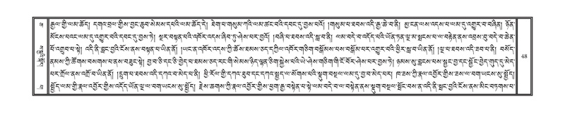 File:DNZ-06-CHA-003.pdf