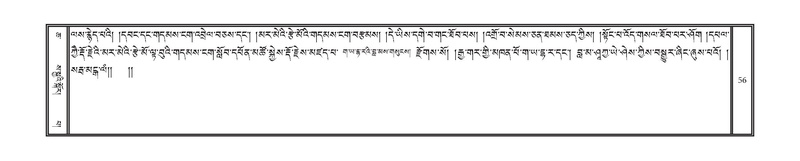 File:DNZ-06-CHA-003.pdf