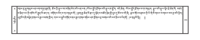 File:DNZ-06-CHA-007.pdf