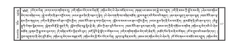 File:DNZ-06-CHA-008.pdf