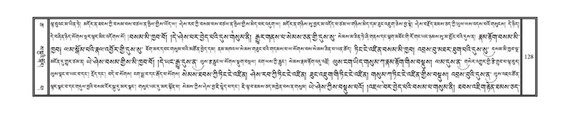 File:DNZ-06-CHA-008.pdf