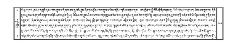 File:DNZ-06-CHA-008.pdf