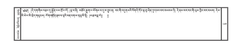 File:DNZ-06-CHA-008.pdf