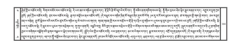 File:DNZ-06-CHA-009.pdf