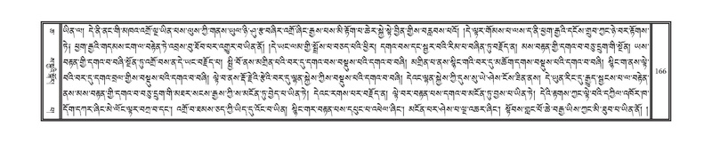 File:DNZ-06-CHA-009.pdf