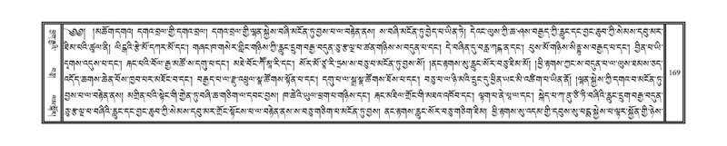 File:DNZ-06-CHA-009.pdf