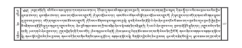 File:DNZ-06-CHA-009.pdf