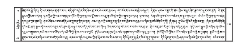 File:DNZ-06-CHA-009.pdf