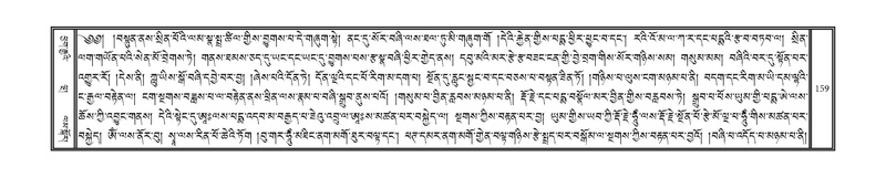 File:DNZ-06-CHA-009.pdf