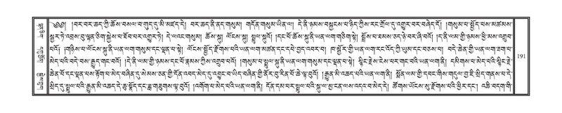 File:DNZ-06-CHA-010.pdf