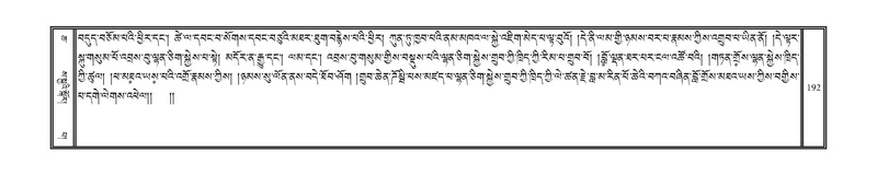 File:DNZ-06-CHA-010.pdf