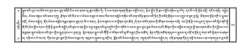 File:DNZ-06-CHA-011.pdf