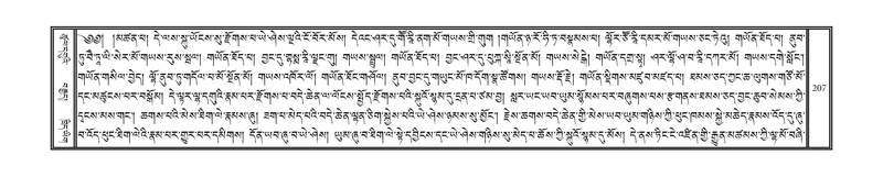 File:DNZ-06-CHA-011.pdf