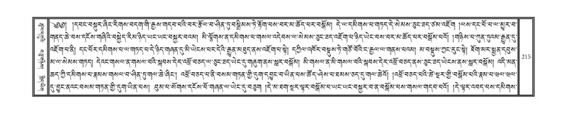 File:DNZ-06-CHA-011.pdf