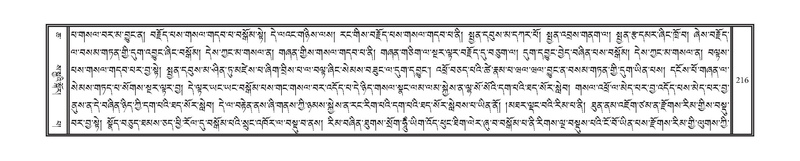 File:DNZ-06-CHA-011.pdf