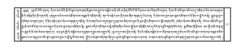 File:DNZ-06-CHA-011.pdf