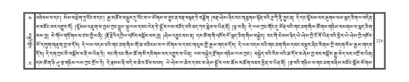 File:DNZ-06-CHA-011.pdf