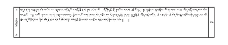 File:DNZ-06-CHA-011.pdf