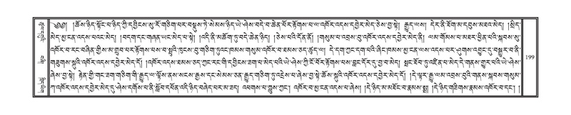 File:DNZ-06-CHA-011.pdf