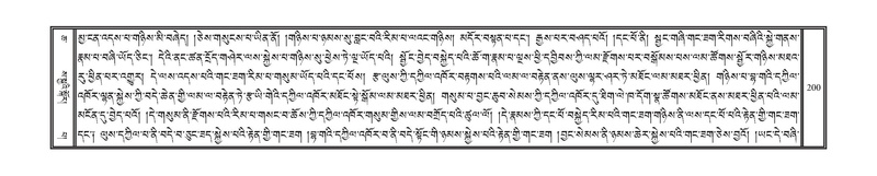 File:DNZ-06-CHA-011.pdf