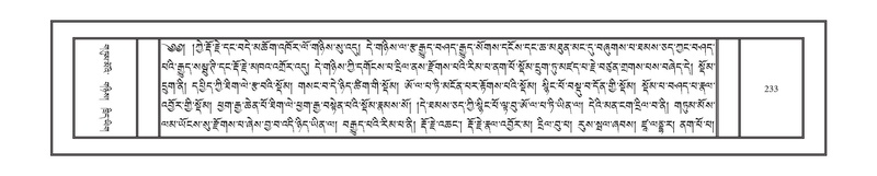 File:DNZ-06-CHA-012.pdf