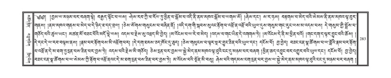 File:DNZ-06-CHA-014.pdf