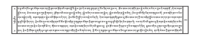 File:DNZ-06-CHA-014.pdf