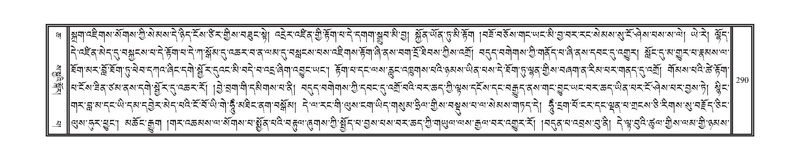 File:DNZ-06-CHA-014.pdf