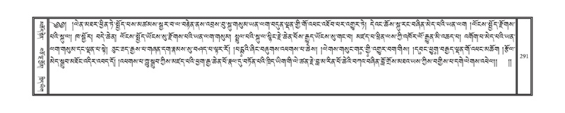 File:DNZ-06-CHA-014.pdf