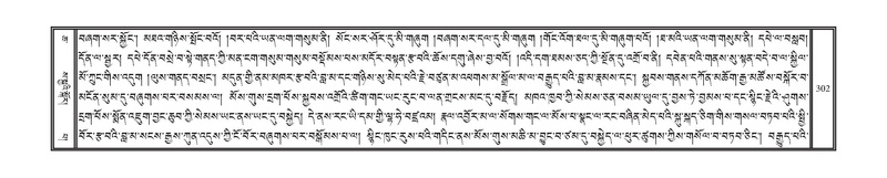 File:DNZ-06-CHA-015.pdf