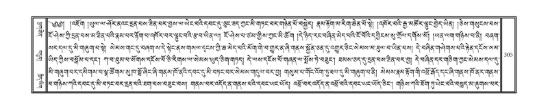 File:DNZ-06-CHA-015.pdf