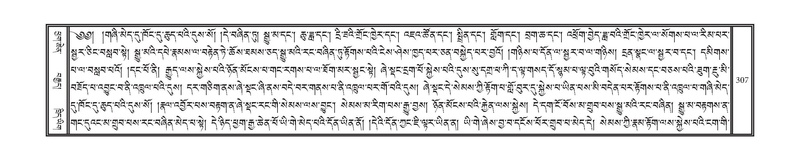 File:DNZ-06-CHA-015.pdf