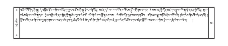 File:DNZ-06-CHA-015.pdf