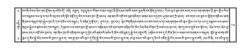 File:DNZ-06-CHA-016.pdf