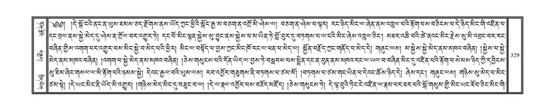 File:DNZ-06-CHA-016.pdf