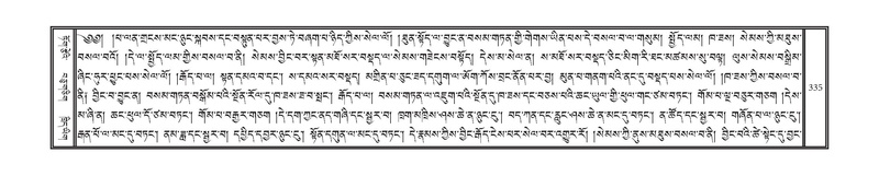 File:DNZ-06-CHA-016.pdf